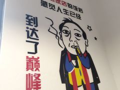 -云隐小厨·传统大理美食(复兴路店)