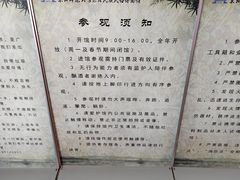 -东北民族民俗博物馆