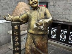 -古文化街旅游区