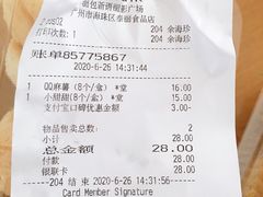 -BreadTalk面包新语·烘焙蛋糕(海珠丽影广场店)