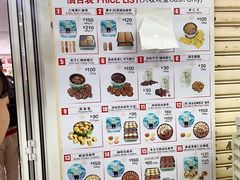 -珍妮曲奇聪明小熊(尖沙咀店)
