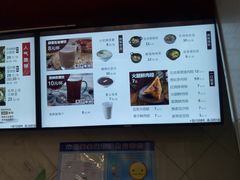 -五芳齋粽子点心(浦北路店)