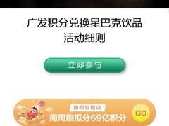 -星巴克(南京鼓楼吾悦广场店)