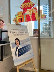 -小忠丽格医美