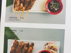 -Home Thai·泰谣(王府井apm店)