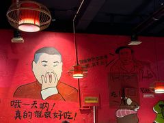 -老天桥蛙炉火锅(姑苏总店)