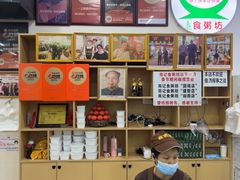 -南记食粥坊·宵夜大排档(莲花店)