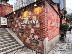 -晋江五店市传统文化旅游区