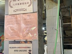 -惠源面包店(开禾路店)
