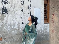 -绍兴书圣故里景区