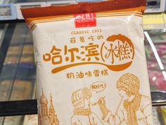 -盒马鲜生(新都心店)