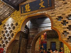 -小龙翻大江文化火锅(宽窄店)