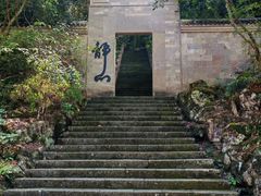 -大慈岩风景区