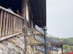-燊海井