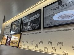 -吴记怪味面(牛王庙店)