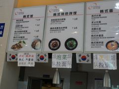 -交通大学（闵行校区）-第二餐饮大楼