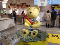 -宜家·瑞典风味餐厅(武汉荟聚中心店)