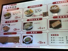 -金原鸭血粉丝汤·汤包·脆皮烤鸭(南京博物院店)