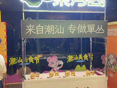 -白虎自助餐厅·真老虎·景观自助餐厅(广州长隆酒店)