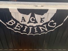 门面-十二小节BAR·COFFEE·ACE&CLUB·火车咖啡厅(751店)