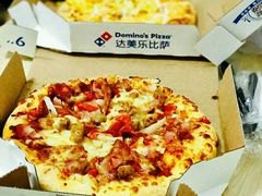 -达美乐比萨(东建路店)