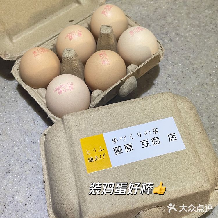临海｜头文字D里的藤原豆腐店！卖鸡蛋仔？