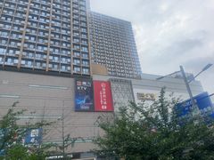 -兰岛广场(白沙路店)