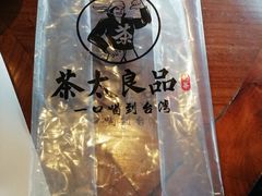 -茶太良品·京派茶饮(天河城店)