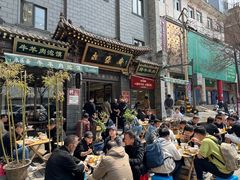 -老刘家永盛斋(东关南街店)