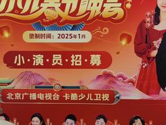 -多派·天津电视少儿艺术培训中心(东丽校区)