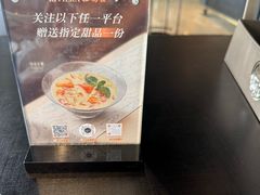 -RIVIERA 松鹤楼(外滩店)