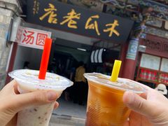 木瓜水-木瓜老店