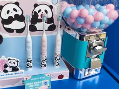 -丰盛里