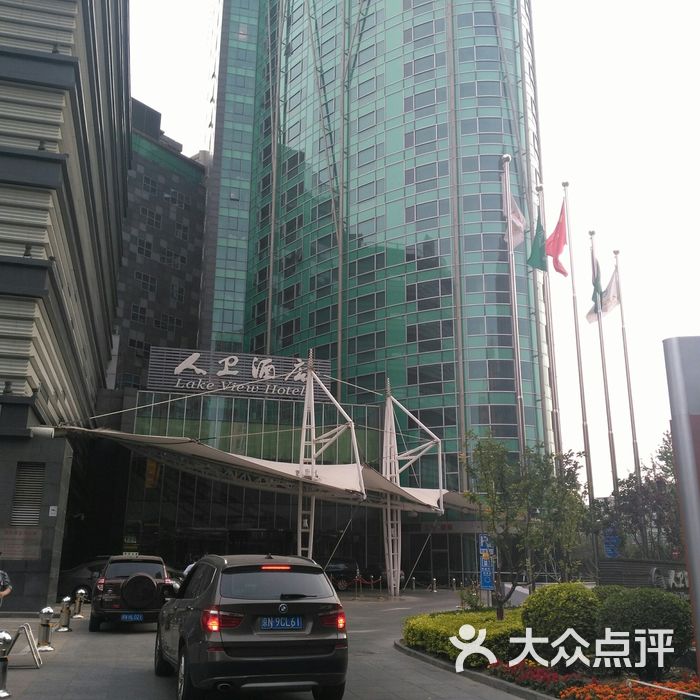 人卫酒店图片-北京豪华型-大众点评网