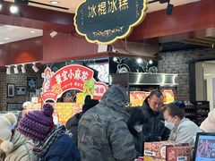-老鼎丰(靖宇街总店)