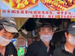 -丁家坡洋芋·观音桥好吃街A区(全国总店)