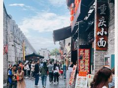 -东西巷