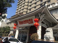 -维也纳国际酒店·西安大雁塔大唐不夜城店