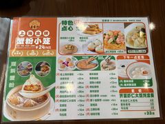 -王家沙点心店(南京西路总店)