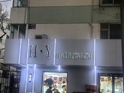 -H·Y HAIR SALON烫发·染发·造型
