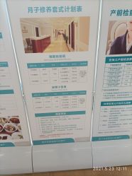 -安琪儿妇产医院·医养月子中心