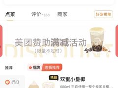 -茶力的小怪兽(梅林卓悦汇店)