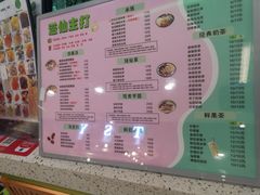 -溢仙茶(中防万宝城店)