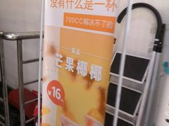 -700CC(丹东女人街店)