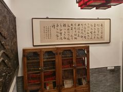 -陆公馆(新华西路店)