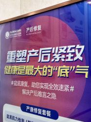 -五洲妇儿医院