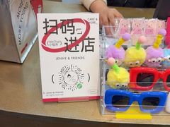 -静宜和她的朋友(星海广场店)