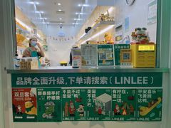 -LINLEE林里·手打柠檬茶(龙岗深铁汇里店)