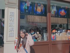 -麦丽丝红油辣椒冰淇淋(江家巷店)