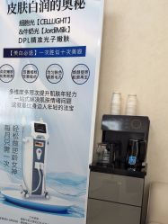 -薇兰专业脱毛连锁机构